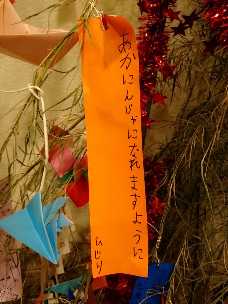 C360_2016-07-08-01-49-38-543