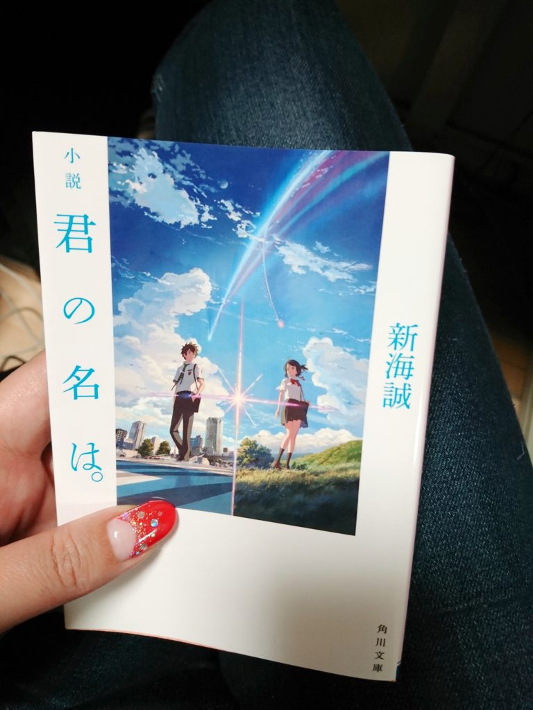 c360_2016-12-02-22-55-40-857